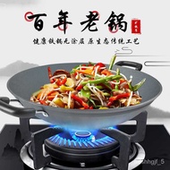 HY-# Wholesale a Cast Iron Pan Traditional Old Fashioned Wok Household Wok Uncoated Cast Iron Pot Binaural Frying Pan Po