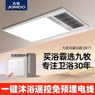 ST/💖JOMOO（JOMOO）Bathroom Warm Air Blower Bath Bully Lamp Heating Integrated Ceiling Exhaust Fan Lighting Integrated Bath