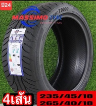 2024 ยางซิ่ง 235/45R18 2 เส้น 265/40R18. 2เส้น ยางรถยนต์ขอบ18 ยางซิ่ง ยางซอฟ ลาย สวย เกาะถนน ราคาต่อ 4 เส้น ส่งฟรีไม่มีบวกเพิ่ม