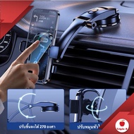 (C9)Car Mobile Phone Holder