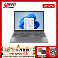 LENOVO IdeaPad Slim 3 (83K100D8TA) | Intel i7-13620H | Notebook (โน๊ตบุ๊ค) | By Speed Gaming