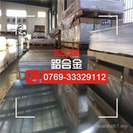 Plat aluminium Sumitomo 6061T6 Jepun, plat aloi aluminium 6061-T4 standard Jepun, bahan aluminium kh