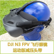 Suitable for DJI Goggles2 One-Piece N3 Flight Glasses Decompression Sports Headband Avata2/FPV Piece