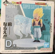 龍珠一番賞D賞
