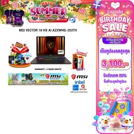 [เก็บคูปองลด 20% สูงสุด 3100.-][ผ่อน 0% 10 ด.]MSI VECTOR 16 HX AI A2XWHG-253TH /Ultra 7 255HX/ประกัน