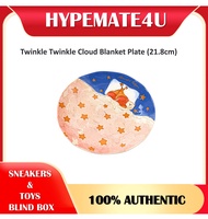 Twinkle Twinkle Cloud Blanket Plate (21.8cm)