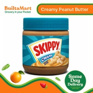 Skippy Creamy Peanut Butter (340g)