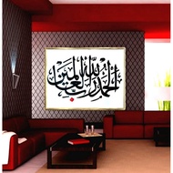 READY STOK KALIGRAFI KHAT,FRAME WALLDECO,HOMEDECO KHAT ISLAMIC,Handwritten pen and ink Arabic callig