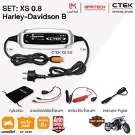 CTEK เซ็ท XS 0.8 Harley-Davidson B [เครื่องชาร์จแบตเตอรี่ XS 0.8 + Indicator Pigtail]