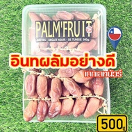 อินทผาลัม ติดก้าน PalmFruit เดกเรทนัวร์ 500 กรัม ขายดีคัดพิเศษ สะอาด อินทผลัมผลไม้แห้ง อินผาลัมแห้งบนต้น