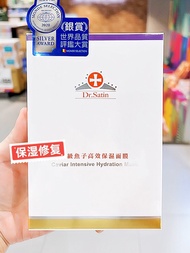 Taiwan Dr.Satin Roe Efficient Moisturizing Mask Collagen Pearl Moisturizing White Skin Activating Ox