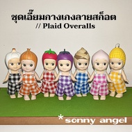 Sonny Angel Plaid Overalls Sonny Angel Clothes