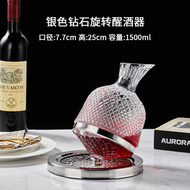 歐式創意家用水晶紅酒旋轉醒酒器網紅不倒翁轉轉醒酒壺紅酒杯禮盒