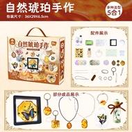Kiddy Catot | ชุดของขวัญมือทำจากอำพันธรรมชาติสำหรับผู้หญิง