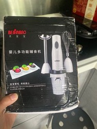 全新攪拌機 嬰兒用