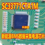 SC33771CTA1M 1580 20R0 Resistor New Energy BMS Data Capture Power Chip Ready Stock