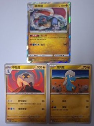 暴飛龍 $9全走包郵 pokemon ptcg
