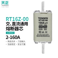 TENGEN TENGEN RT16Z-00 DC Fuse 100A Fuse Ceramic Fuse 63A Fuse 160A