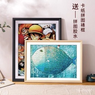 Puzzle Photo Frame1000Piece70*50Framework300Piece500Piece1000Piece Special Puzzle Protection Mounted Picture Frame