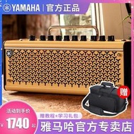 YAMAHA雅馬哈民謠吉他貝斯吉他音箱THR10THR30藍牙充電吉他音響