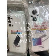 OPPO reno 8 7 6 5 4 2 10x z 5g 4g 8z 7z 2z 5z 6z 2z Phone Case Shock-Resistant