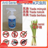 868 Insect Repellent - Penghalau Serangga  (Lipas, Semut, Cicak, Anai-anai, Kutu)