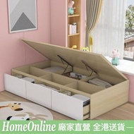 無床頭榻榻米 儲物床 【包送貨 Free Delivery】 櫃桶床 床架 高箱床 bed frame 床 單人床 雙人床 Queen size King size H5596-P
