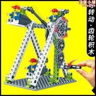 齒輪積木程式設計機器人拼裝科技系列動力機械組益智男孩電動科教玩具