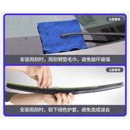 Lexus Wiper Blade NX200 NX300 NX200t NX300h Special Wiper Car Wiper Car Wiper