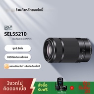 Sony | เลนส์เทเลโฟโต้ Zoom 55-210mm F4.5-6.3