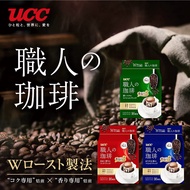 UCC Artisan Coffee Drip Coffee 50 Cups (Mild, Special, Rich) One DripUCC手工咖啡50杯滴漏咖啡（温和、特别和丰富）一滴不漏