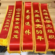 DIY Etiquette Ribbon Glory Entry Five Retirement Ribbons Customized Flocking Foam Printing Text Cust