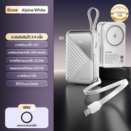 [🔥รับประกัน 2 ปี] UNEED Powerbank 30000mAh Magsafe ชาร์จไว35W แบตสำรอง พาวเวอแบงค์ พาวเวอร์แบงค์  พั