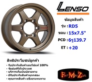 TORQ Wheel RD5 ขอบ 15x7.5" 6รู139.7 ET+20 สีCV ล้อแม็ก15 แม็กรถยนต์ขอบ15 แม็กขอบ15