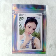 Hearts2Hearts Ian QQ Photocard focus B3 | Ian Hearts2Hearts QQ Portrait Official B3focus