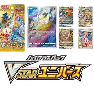 PTCG Pokemon VSTAR Universe S12a 172 [AR] [VMAX] [VSTAR] [CHR] [SAR] Mew Manaphy Moltres Art Rare (J