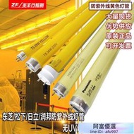 【優選】T5 T8 LED防紫外線燈管黃色無UV光管14W28W18W36W驅蚊燈管黃燈管