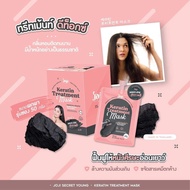 Hair Vitamins Beautify Hair JOJI Secret Young Charcoal Keratin Treatment Mask 1box=6sachet