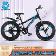 🚓Variable Speed Mountain Bike Teenagers Children Boys and Girls Bicycle20Inch22Inch24Inch8-9-10Year-Old Primary and Midd
