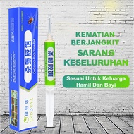 ✨GEL UBAT LIPAS✨Sesuai Untuk Ibu, Wanita Hamil Dan Bayi