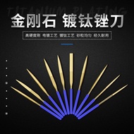 Diamond File Alloy File Small Steel File Round File Pointed Round File Flat File Assorted File DXHW