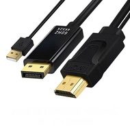 HDMI to DP Cable: 1.8m Adapter Cable, HD 4K60hz TV Computer Cable, HDMI to DP CZ-C-HD63