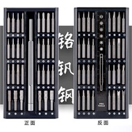 [in stock] 63Combination1Apple Android Laptop Electronic Repair Tools Combination Disassembly Precis