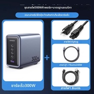 UGREEN | ชาร์จเร็ว GaN รองรับหลายอุปกรณ์ 200W