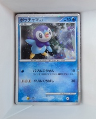 日版PTCG🔥2008 002/009 波加曼🔥 card
