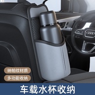 Car Water Bottle Holder Water Bottle Holder Fixed Seat Car Thermos Bracket Thermos In-Car Thermos Ra