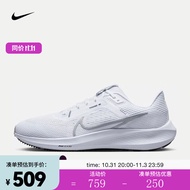 耐克（NIKE）男子公路跑步鞋 PEGASUS 40 DV3853-102 44