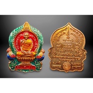 龙婆瑞 自身法相 招财公鸡 1 #LP Ruay Rian Roon Ruay Pan Lan #龙婆瑞  #泰国佛牌 #Thai Amulet #龙婆瑞  #LP Ruay #Wat Tako #B