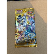 Pokémon Cards v Star Universe 1 pack