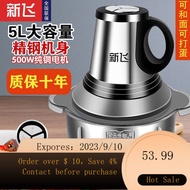 NEW 5LMeat Grinder Dumpling Stuffing Large Capacity Stainless Steel Electric Multi-Function Cooker Meat Mashed Garlic